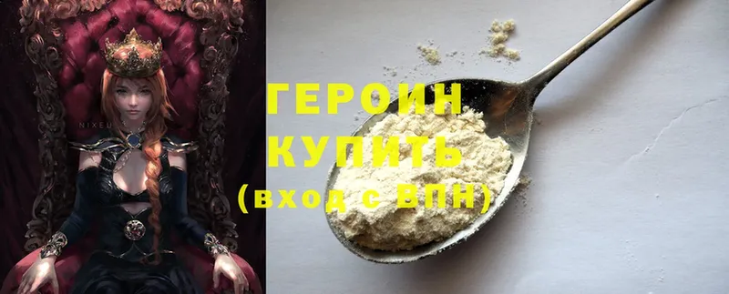 площадка формула  Бежецк  Героин герыч 